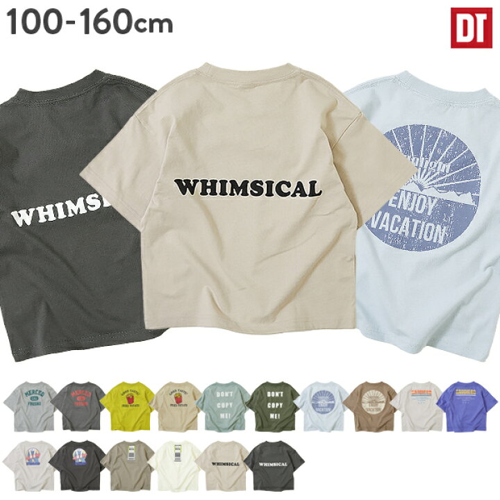 楽天市場 Clearance Sale 26 Off デビラボ Bigバックプリント半袖tシャツ 子供服 キッズ 男の子 女の子 半袖tシャツ Tシャツ トップス 半袖 送料無料 Devirock 楽天市場店