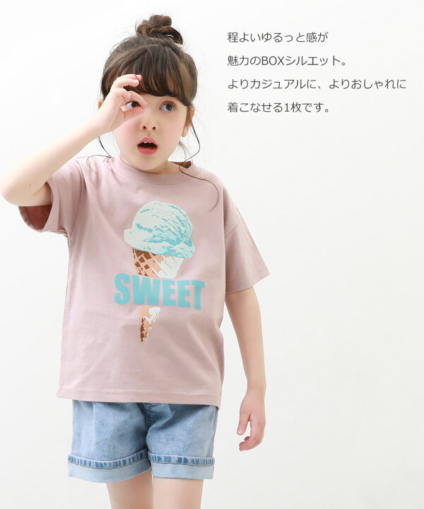 楽天市場 デビラボ Box半袖tシャツ 子供服 キッズ ベビー 男の子 女の子 半袖tシャツ Tシャツ トップス 半袖 Devirock 楽天市場店