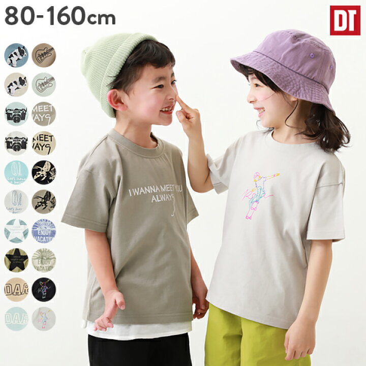 楽天市場 Clearance Sale 14 Off デビラボ Box半袖tシャツ 子供服 キッズ ベビー 男の子 女の子 半袖tシャツ Tシャツ トップス 半袖 送料無料 Devirock 楽天市場店