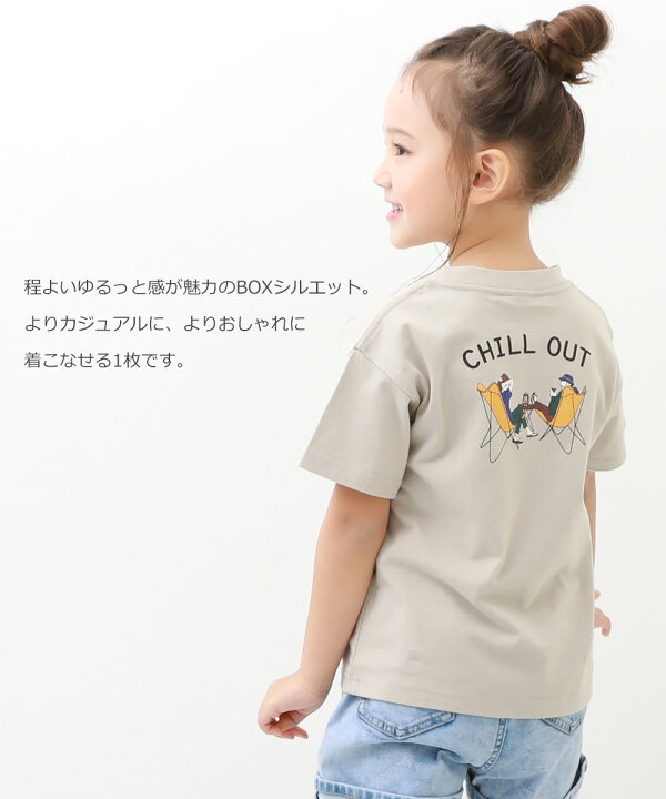 楽天市場】【夏先どりSALE 8%OFF】子供服 デビラボ BOXバックプリント半袖Tシャツ キッズ ベビー 男の子 女の子 半袖Tシャツ Tシャツ トップス 半袖 devirock デビロック 【送料無料】 : devirock 楽天市場店 楽天市場】【夏先どりSALE 8%OFF】子供服 デビラボ BOXバックプリント半袖Tシャツ キッズ ベビー 男の子 女の子 半袖Tシャツ Tシャツ トップス 半袖 devirock デビロック 【送料無料】 : devirock 楽天市場店