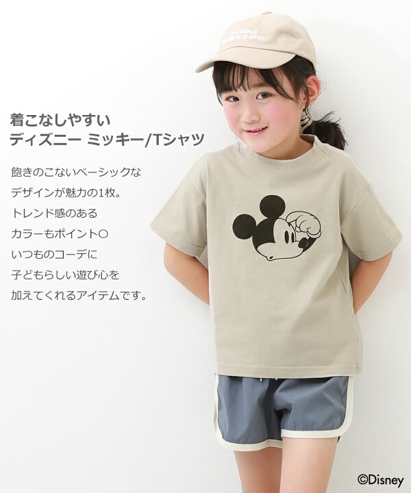 楽天市場 夏先どりsale 35 Off ディズニー ミッキー Tシャツ 子供服 キッズ ベビー 男の子 女の子 半袖tシャツ Tシャツ トップス 半袖 Devirock 楽天市場店