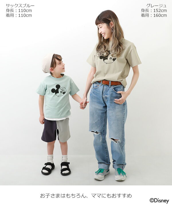 楽天市場 ディズニー ミッキー Tシャツ 子供服 キッズ ベビー 男の子 女の子 半袖tシャツ Tシャツ トップス 半袖 Devirock 楽天市場店