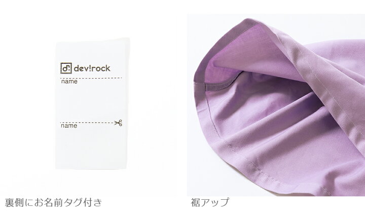 楽天市場 半袖ドッキングワンピース 子供服 キッズ ベビー 女の子 半袖 ノースリーブワンピース ワンピース Devirock 楽天市場店 楽天市場 半袖ドッキングワンピース 子供服 キッズ ベビー 女の子 半袖 ノースリーブワンピース ワンピース Devirock 楽天市場店