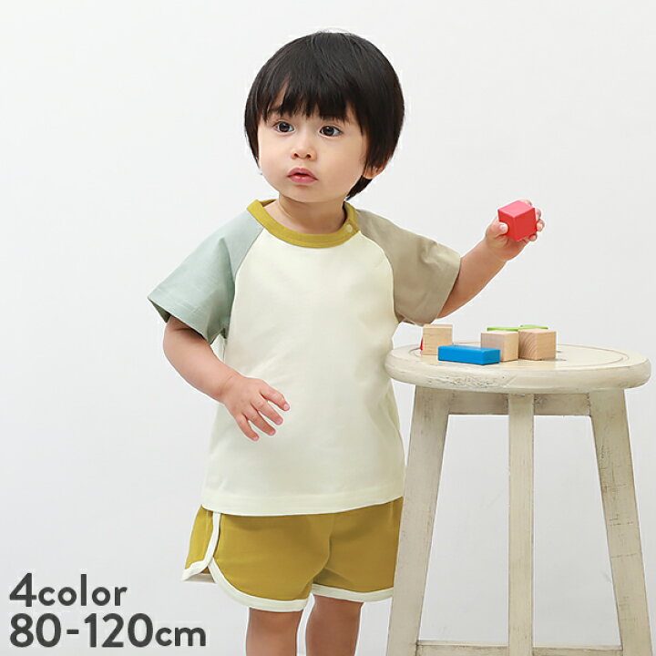 楽天市場 ベビー 配色tシャツ パンツセット 子供服 キッズ ベビー 男の子 女の子 セットアップ オールインワン Devirock 楽天市場店