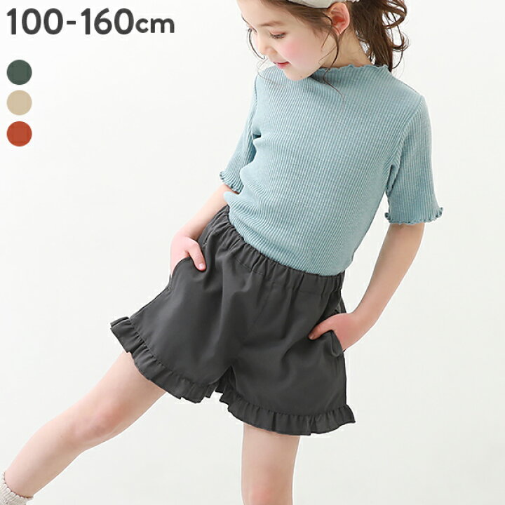 楽天市場 裾フリルキュロット 子供服 キッズ 女の子 ハーフ ショートパンツ ズボン パンツ ボトムス 22ssガールズ Devirock 楽天 市場店