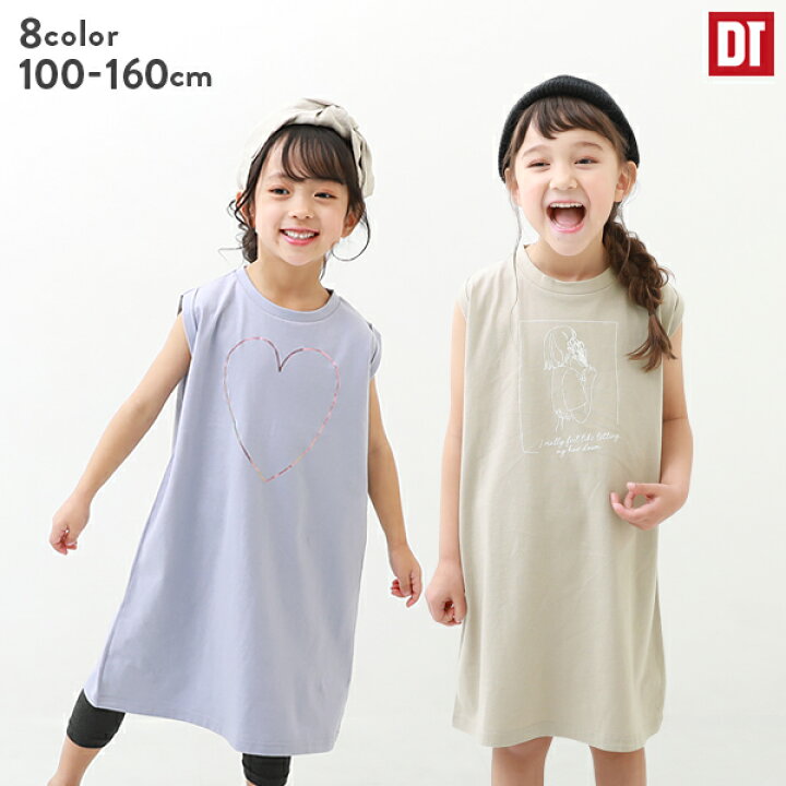 楽天市場 Summer Sale 5 Off デビラボ Boxタンクワンピース 子供服 キッズ 女の子 半袖 ノースリーブワンピース ワンピース 22ssガールズ Devirock 楽天市場店