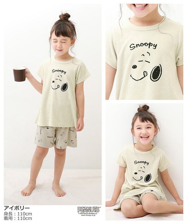 楽天市場 Peanuts スヌーピーガールズ半袖パイルルームウェア 子供服 キッズ 女の子 ルームウェア パジャマ Devirock 楽天市場店