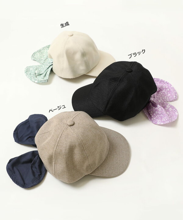 楽天市場】UVカット ネックカバーリボンキャップ 子供服 キッズ ベビー  