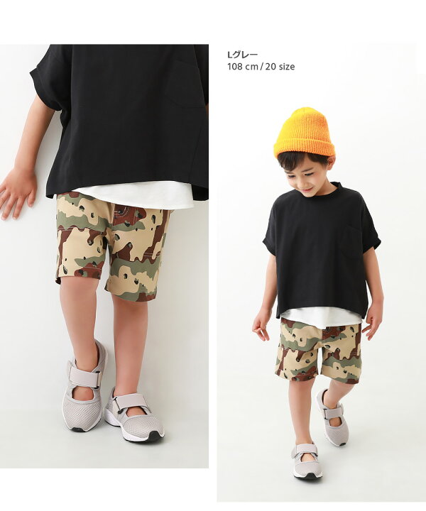 楽天市場 メッシュシューズ 子供服 キッズ 男の子 女の子 シューズ 靴 22ssレジャー Devirock 楽天市場店