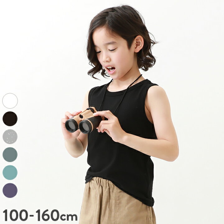 楽天市場 Clearance Sale 8 Off 無地タンクトップ 子供服 キッズ 男の子 女の子 タンクトップ キャミソール トップス Devirock 楽天市場店