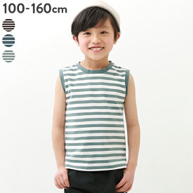 【アウトレットSALE 51%OFF/返品不可】先染めボーダーボックスタンクトップ 子供服 キッズ 男の子 女の子 タンクトップ・キャミソール トップス