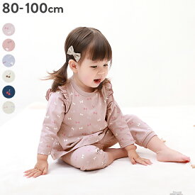 【SPECIAL SALE 60%OFF】ベビー ガールズ 長袖パジャマ 子供服 寝巻き キッズ 女の子 ルームウェア 長袖ルームウェア パジャマ 上下セット 2点セット 綿100% 吸汗 腹巻付き 吸汗 薄手 お泊り