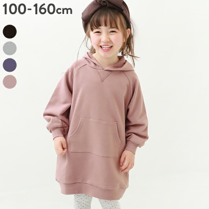 楽天市場】【SALE 40%OFF】ガゼットパーカー スウェットワンピース 
