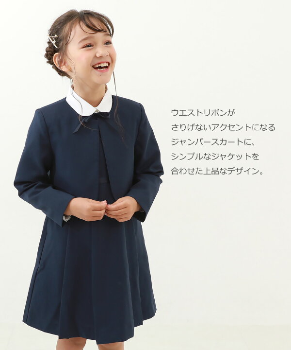 楽天市場】【SALE 56%OFF】フォーマル ドレス 3点セット 子供服 キッズ  