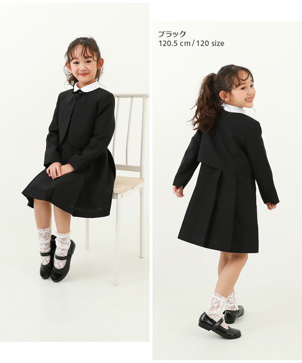 楽天市場】【SALE 56%OFF】フォーマル ドレス 3点セット 子供服 キッズ  