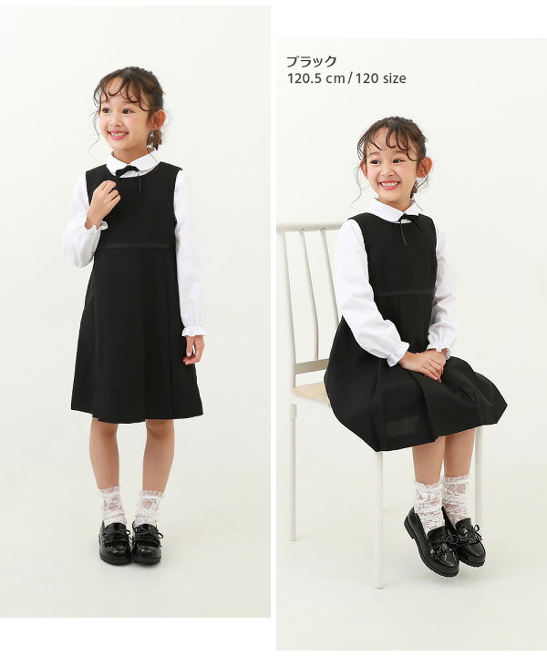 楽天市場】【SALE 56%OFF】フォーマル ドレス 3点セット 子供服 キッズ  