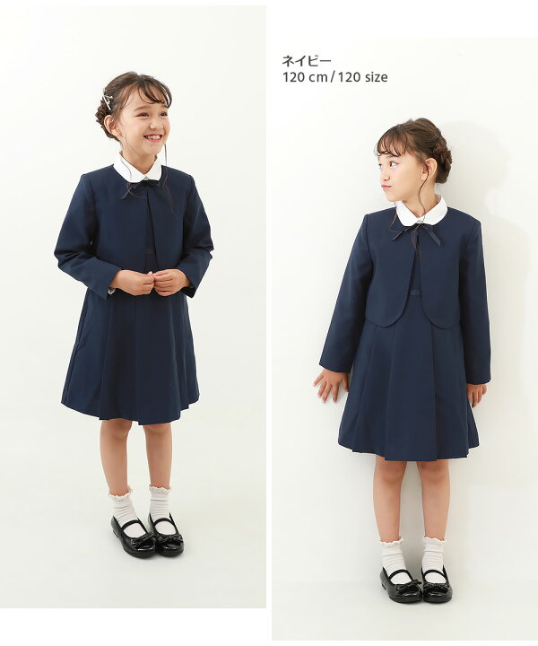 楽天市場】【SALE 56%OFF】フォーマル ドレス 3点セット 子供服 キッズ  