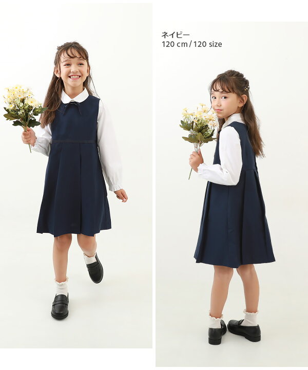 楽天市場】【SALE 56%OFF】フォーマル ドレス 3点セット 子供服 キッズ 