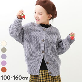 洗える 2WAY ニットカーディガン 子供服 キッズ 女の子 トップス カーディガン 23AW軽アウター・羽織 23AWニット特集