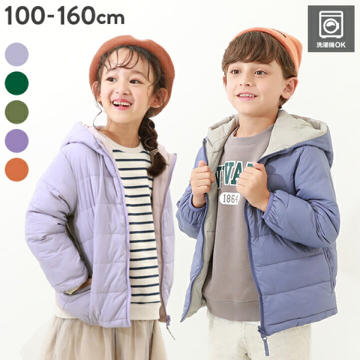 楽天市場】【アウトレット SALE 30%OFF/返品不可】洗える ファイバー  