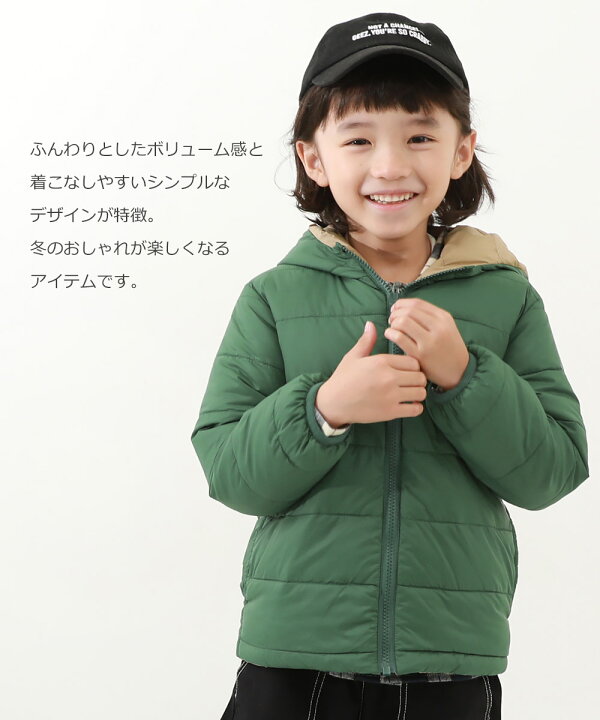 楽天市場】洗える ファイバーダウン リバーシブルジャケット 子供服  