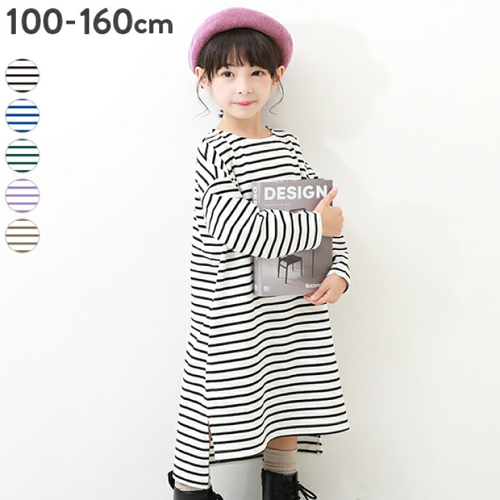 楽天市場】【アウトレットSALE 34%OFF/返品不可】ゆるっとボーダー 