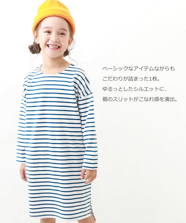 楽天市場】【アウトレットSALE 34%OFF/返品不可】ゆるっとボーダー 