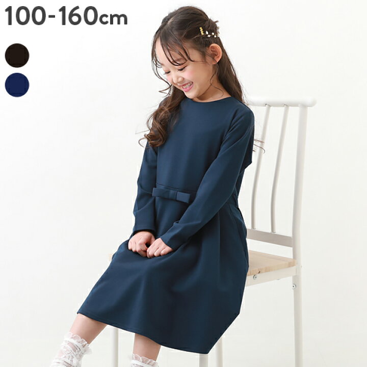 楽天市場】【SALE 57%OFF】フォーマル ウエストリボン ワンピース 子供  