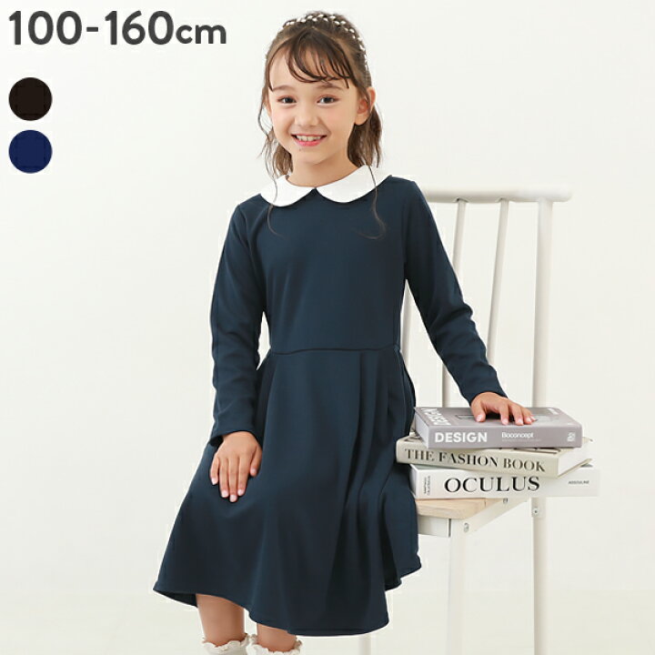 楽天市場】【SALE 57%OFF】フォーマル 襟付きワンピース 子供服 キッズ  