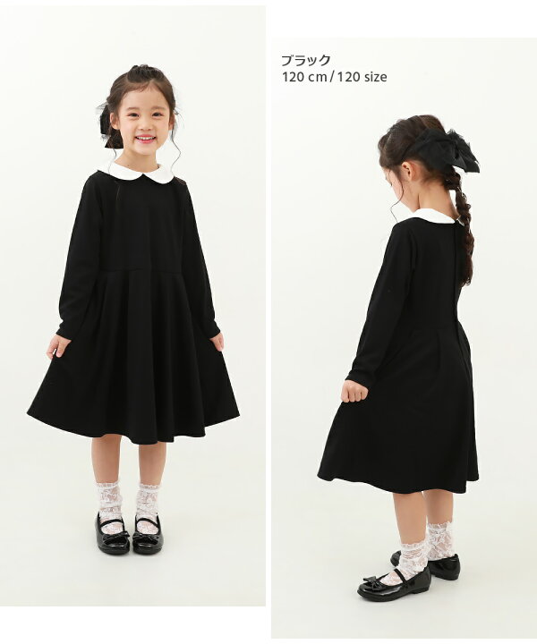 楽天市場】【SALE 57%OFF】フォーマル 襟付きワンピース 子供服 キッズ  