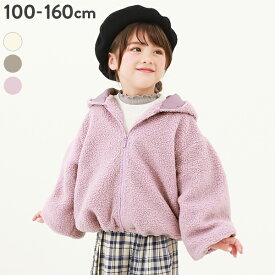 洗える プードルボア バルーンパーカー 子供服 キッズ 女の子 アウター ジャケット ブルゾン 23AW中重アウター_ボア