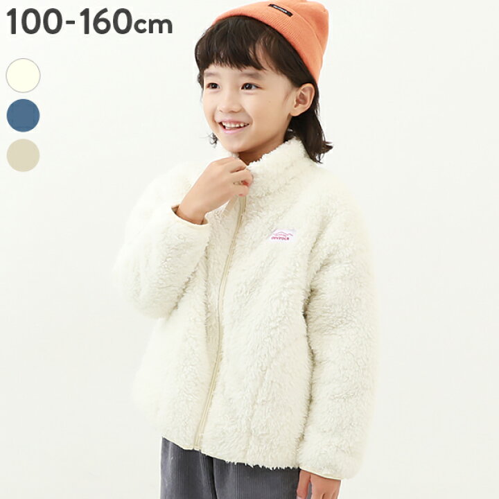 楽天市場】【アウトレットSALE 19%OFF/返品不可】フリース フルジップ  