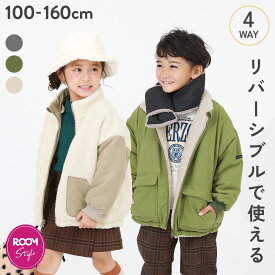 【50%OFF】楽天ROOMコラボ ogyadoki×devirock 洗える 4WAYアウター(フード取り外し可) 子供服 キッズ 男の子 女の子 アウター ジャケット ダウンジャケット コート オギャドキコラボ