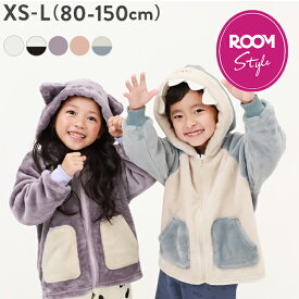 【64%OFF】楽天ROOMコラボ ogyadoki×devirock なりきり モコモコどうぶつパーカー(トートバッグ付き) 子供服 キッズ ベビー 男の子 女の子 ルームウェア 羽織り パジャマ ハロウィン コスプレ イベント 衣装 仮装 オギャドキコラボ