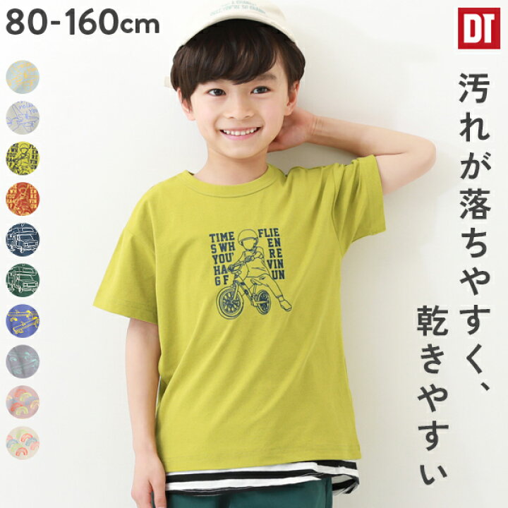 楽天市場】【アウトレットSALE 50%OFF/返品不可】デビラボ防汚プリント  