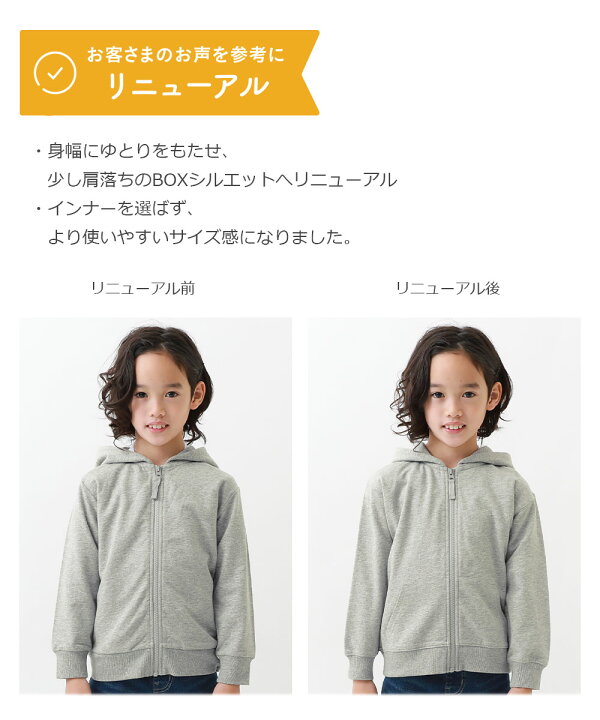 楽天市場】【春夏SALE 10%OFF】無地スウェットジップパーカー 子供服 キッズ 男の子 女の子 パーカー・トレーナー トップス : devirock 楽天市場店