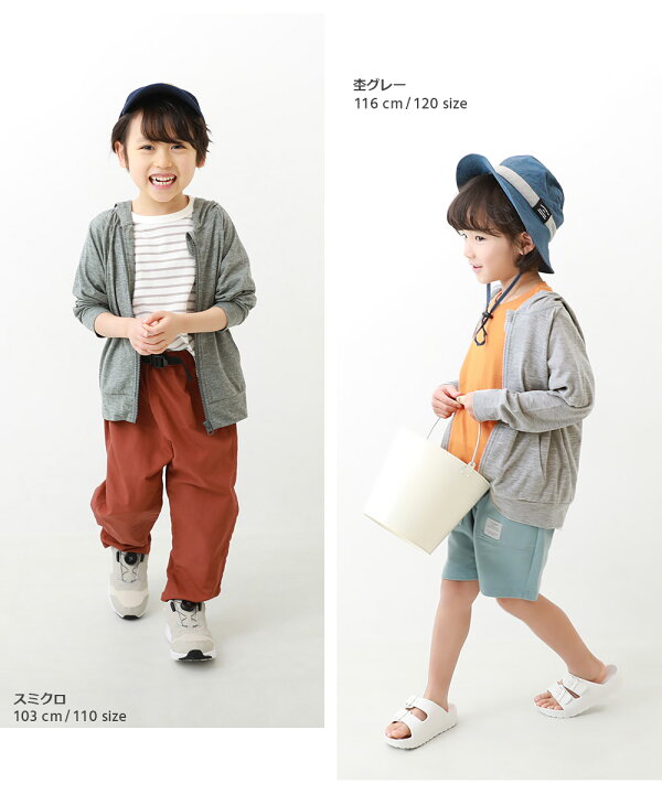 楽天市場】UVカットジップパーカー 子供服 キッズ ベビー 大人 男の子 女の子 パーカー・トレーナー トップス 23SSUVカット【送料無料】 : devirock 楽天市場店