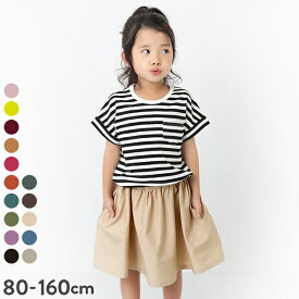 【アウトレットSALE 57%OFF/返品不可】半袖ドッキングワンピース 子供服 キッズ 女の子 半袖・ノースリーブワンピース ワンピース