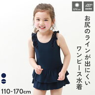 【LIMITED SALE 10%OFF】女児フリルワンピーススクール水着 スクール水着 子供服 キッズ 女子 女の子 ネ…