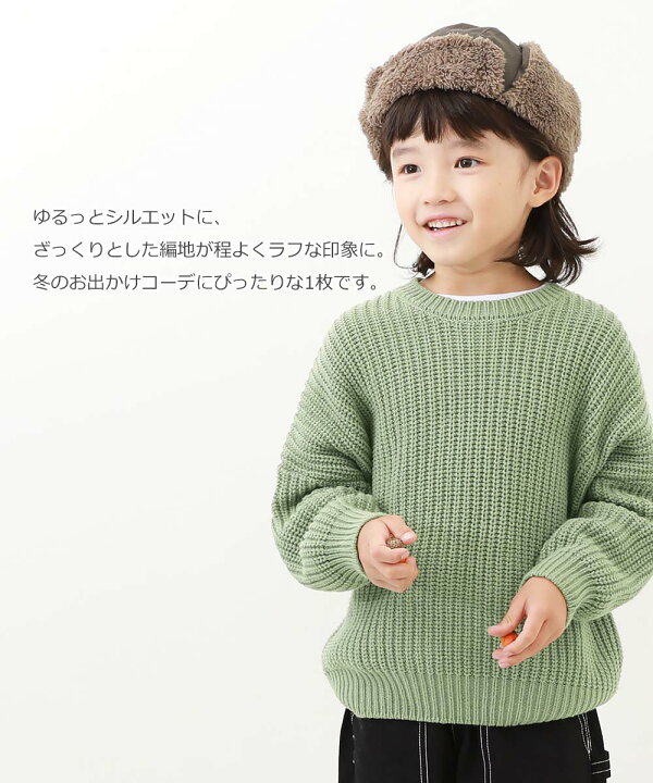 楽天市場】【SALE 42%OFF】洗える ビッグシルエット ローゲージニット 