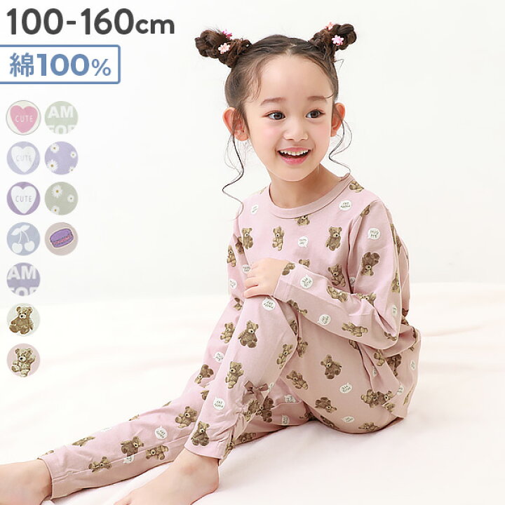 楽天市場】綿100% ガールズ 長袖パジャマ 子供服 寝巻き キッズ 女の子 