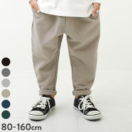 【LIMITED SALE 最大27%OFF】綿100% 無地 サルエル スウェットパンツ キッズ 長ズボン ベビー バルーンパ…