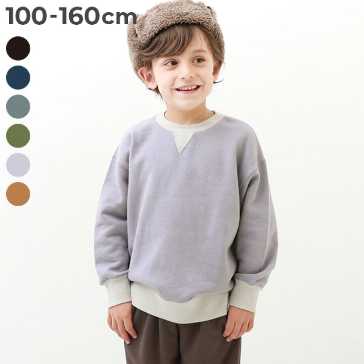 楽天市場】【SALE 39%OFF】綿100％ 配色ガゼットトレーナー 子供服 