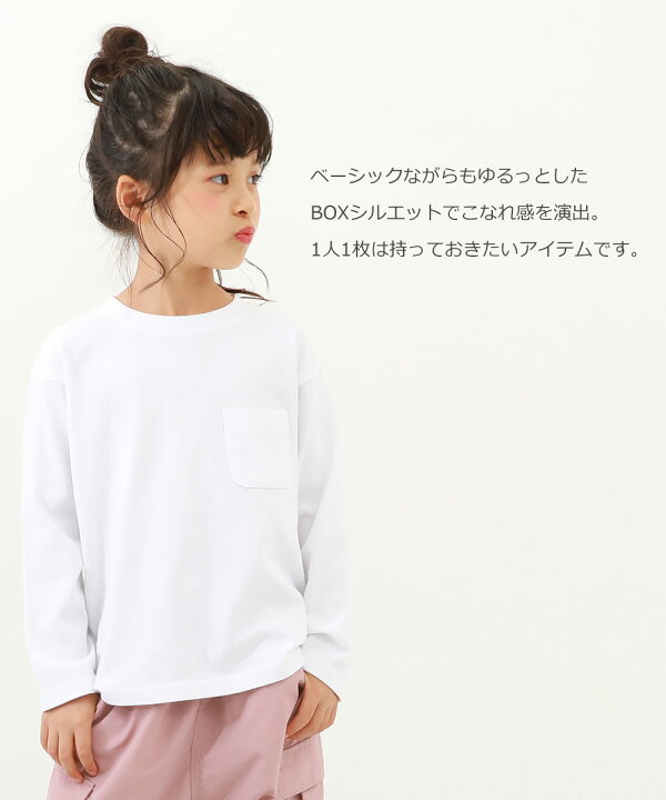 楽天市場】【LIMITED SALE 最大27%OFF】綿100% 無地 ポケット付き 