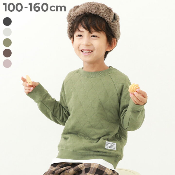 楽天市場】キルティングニット トレーナー 子供服 キッズ 男の子 