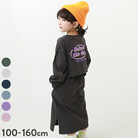 【アウトレットSALE 30%OFF/返品不可】綿100% バックデザイン 長袖ワンピース 子供服 キッズ 女の子 長袖ワンピース プリント ワンピース 膝下 tシャツワンピ 綿100% 吸汗 通学 通園 小学生 おしゃれ かわいい