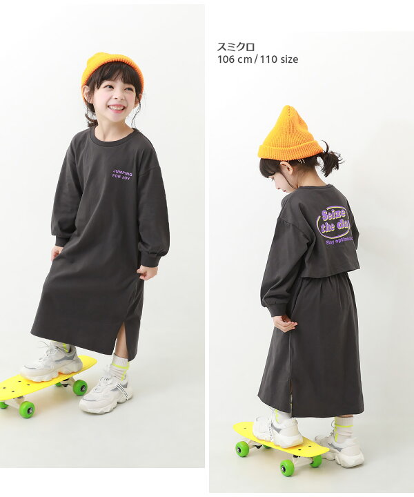 楽天市場】綿100% バックデザイン 長袖ワンピース 子供服 キッズ 