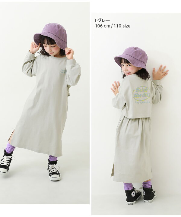 楽天市場】綿100% バックデザイン 長袖ワンピース 子供服 キッズ 