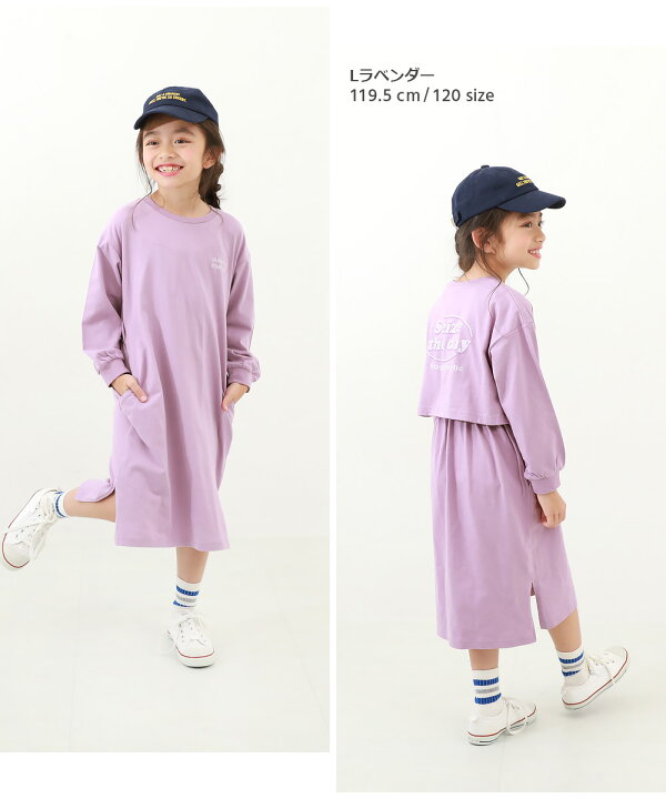 楽天市場】綿100% バックデザイン 長袖ワンピース 子供服 キッズ 