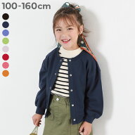 綿100% ミニ裏毛 2WAY カラーカーディガン 子供服 キッズ 女の子 カーディガン トップス 26ss_girls 軽ア…